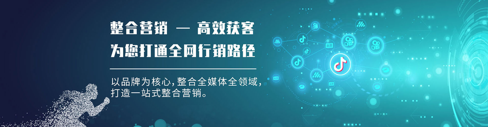 寿光信息流大师