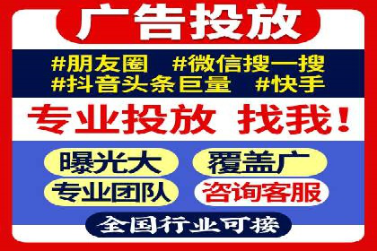 SEM代理助力企业：案例分享，优化策略全解析